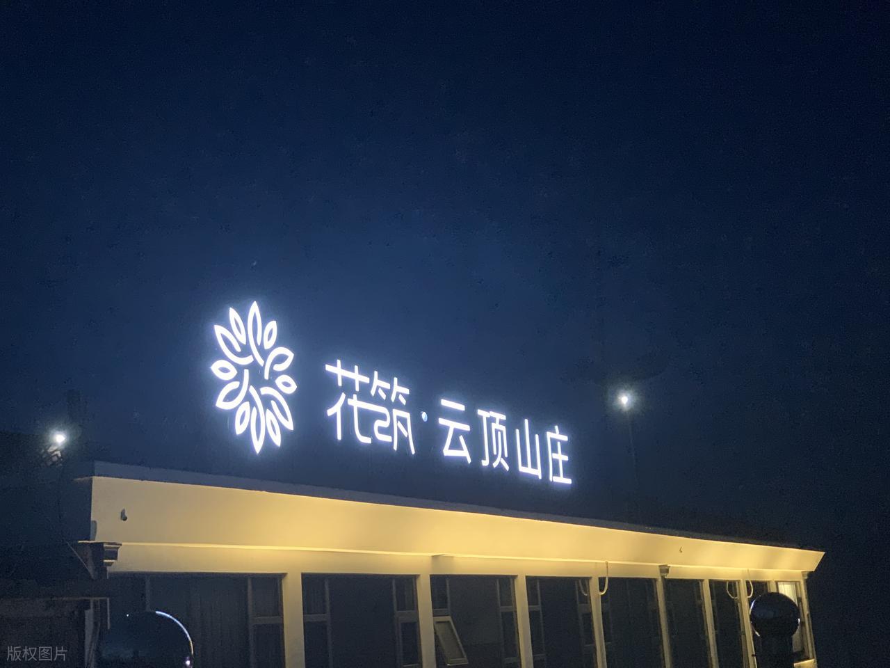 圖片關(guān)鍵詞