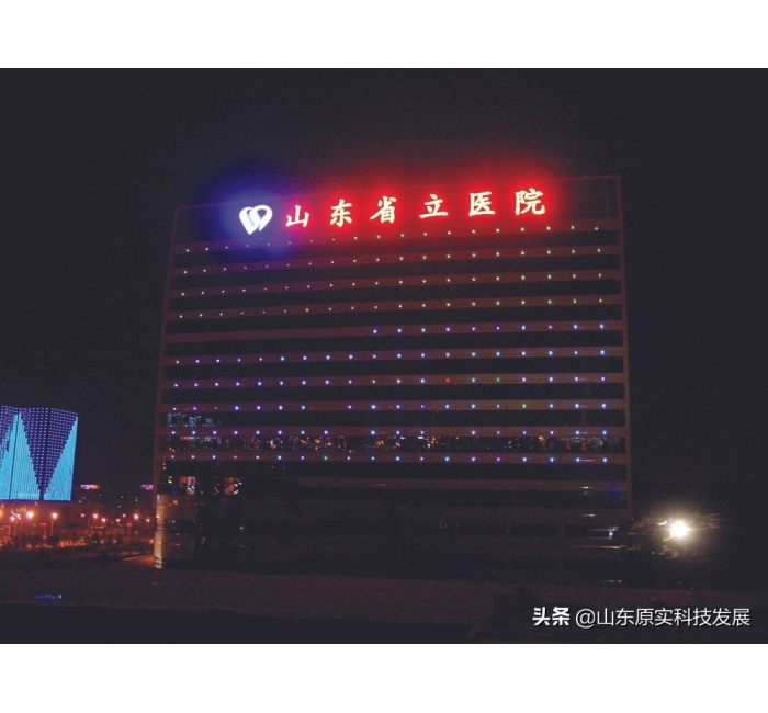 LED鋁板沖孔燈，見光不見燈，見燈不見線