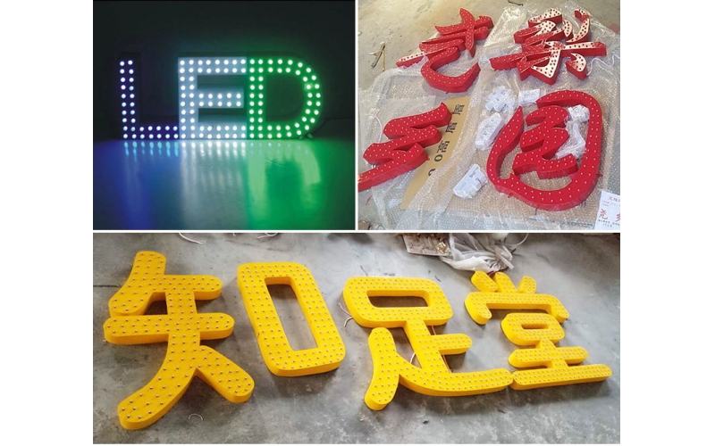 山東濟(jì)南LED外露不銹鋼、鋁板、鐵皮 沖孔發(fā)光字