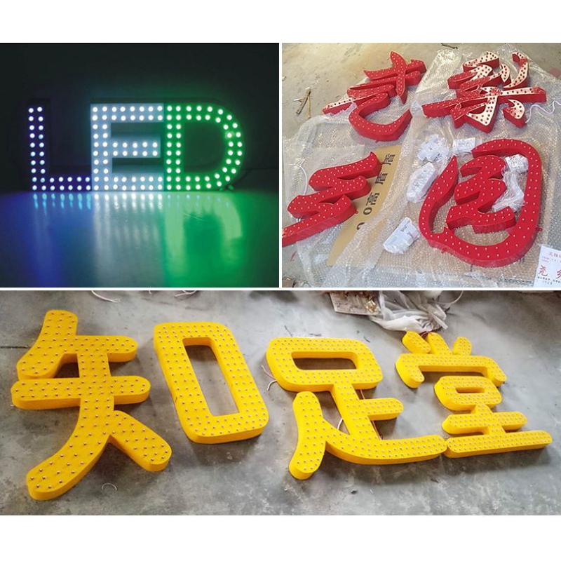 山東濟(jì)南LED外露不銹鋼、鋁板、鐵皮 沖孔發(fā)光字